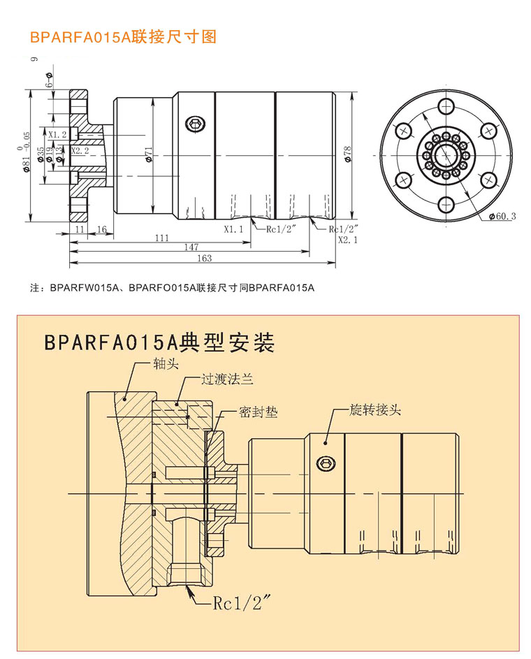 BPARFA015A係列液黄色视频免费在线播放