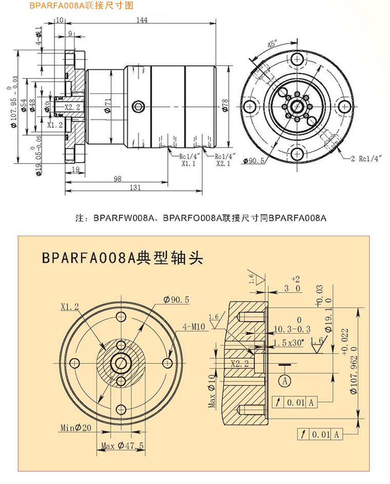 BPARFA008A係列液黄色视频免费在线播放