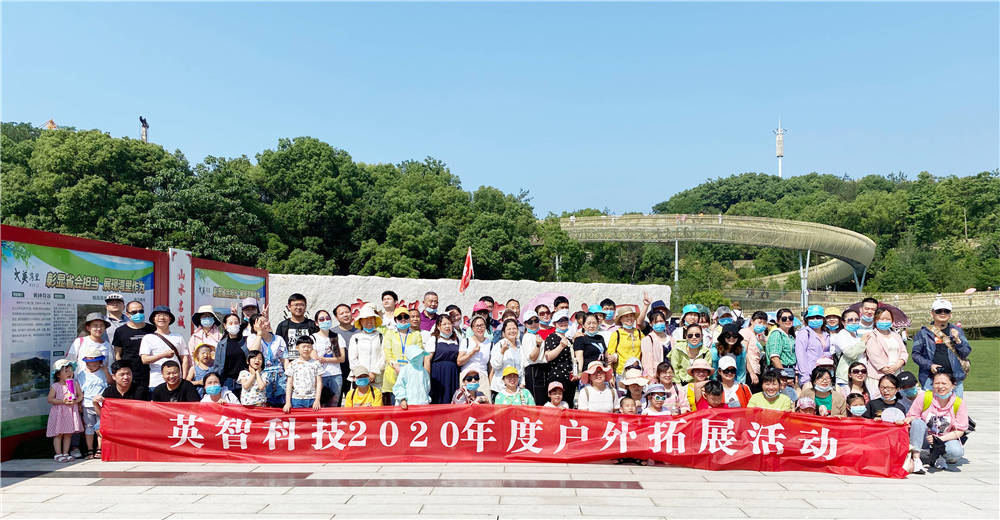 黄色视频网页软件下载科技2021年戶外活動