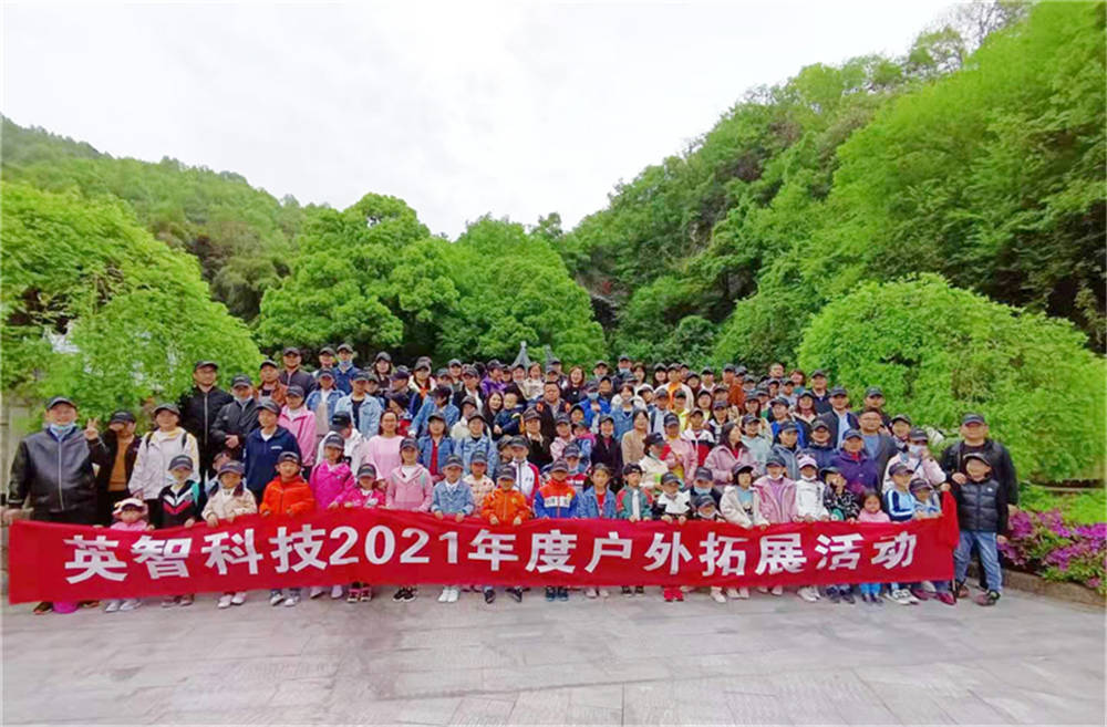 “聚心凝力，砥礪前行”--記2021年黄色视频网页软件下载科技全體員工龍宮洞之旅