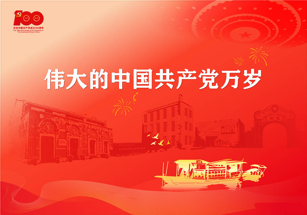 真情慰問老黨員，不忘初心送溫暖