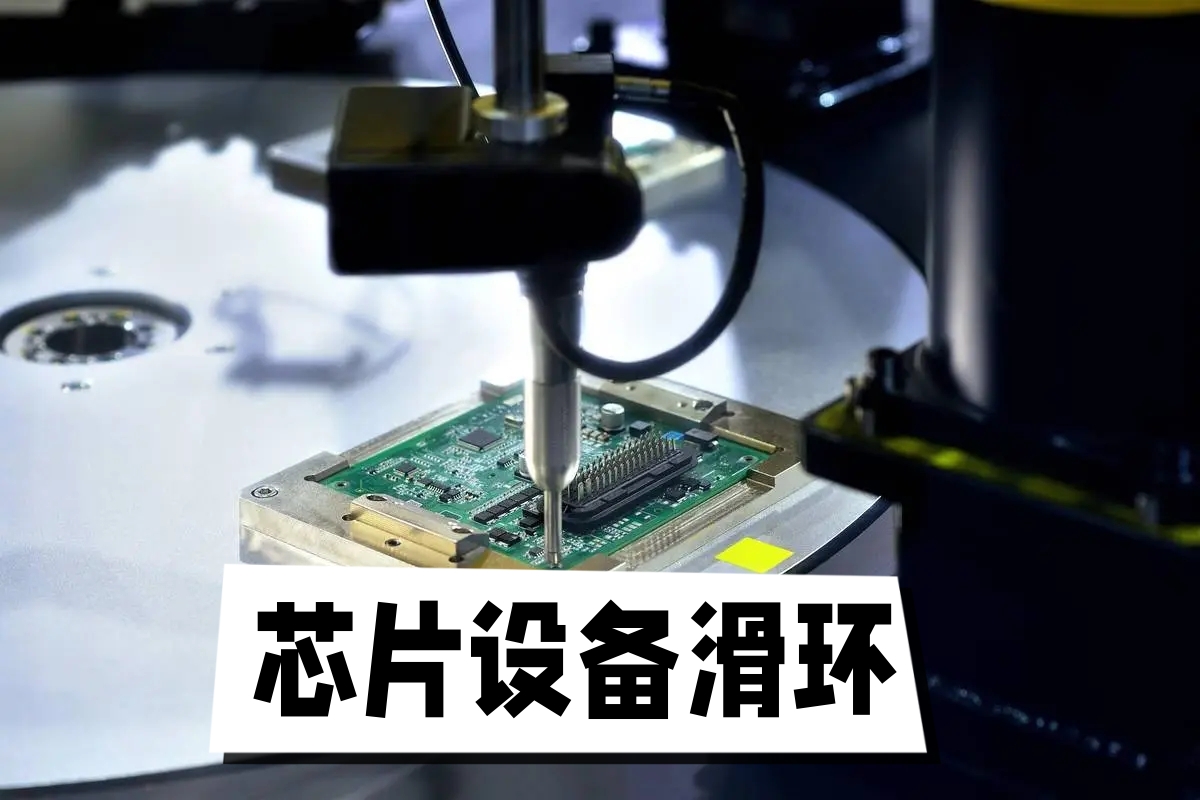 芯片設備黄色视频免费在线播放.jpg