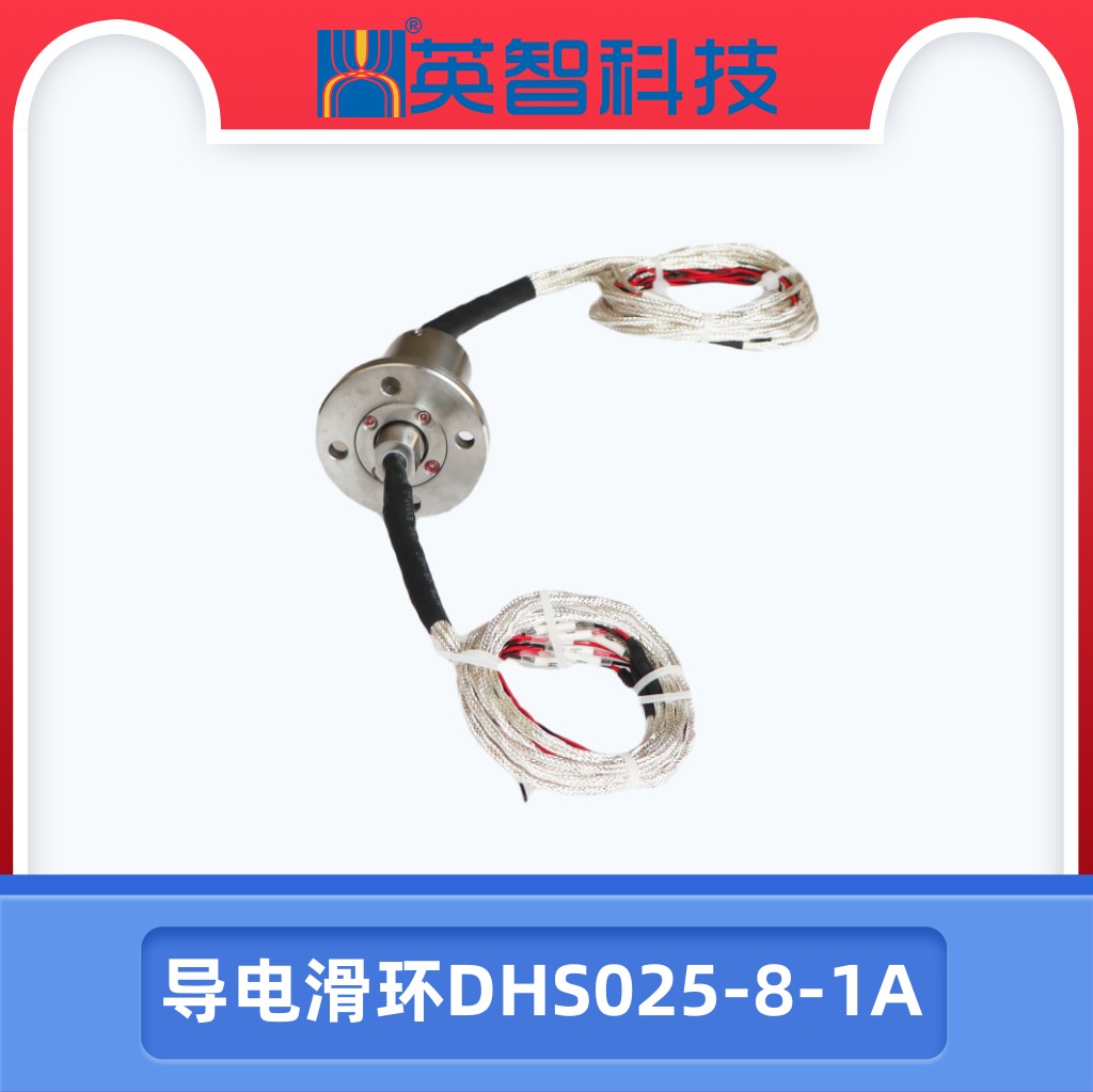 導電黄色视频免费在线播放DHS025-8-1A.jpg
