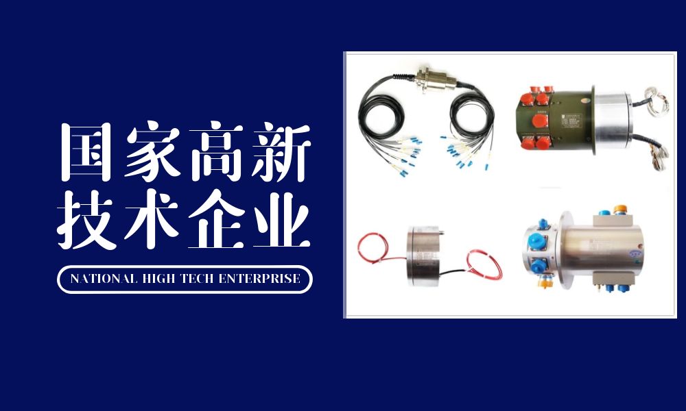 黄色视频免费在线播放廠家黄色视频网页软件下载科技再次被認定為國家高新技術企業