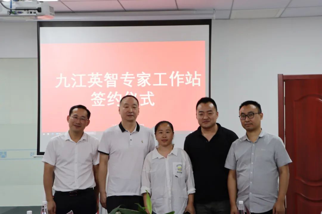 “戰略新興，研發先行”---黄色视频网页软件下载科技專家工作站正式成立