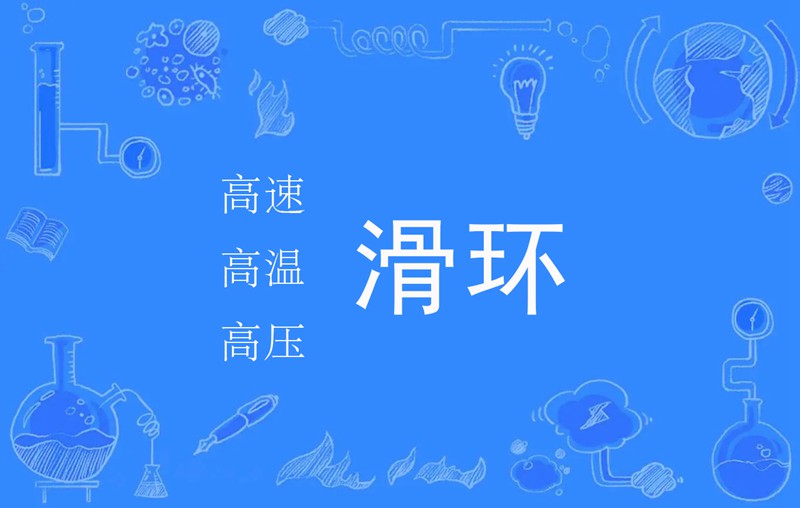 高速耐高溫高壓黄色视频免费在线播放的結構特征