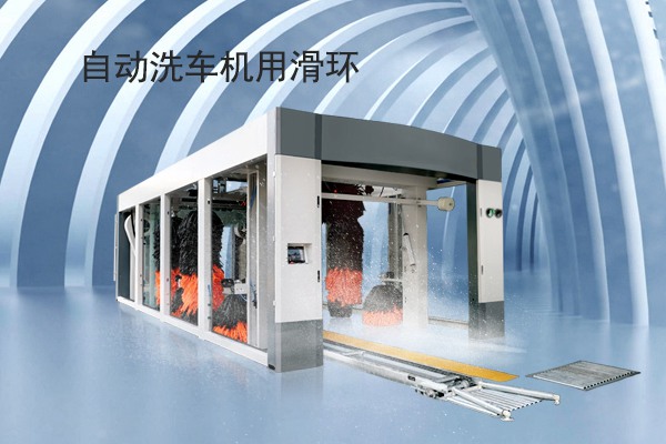 自動洗車機用黄色视频免费在线播放