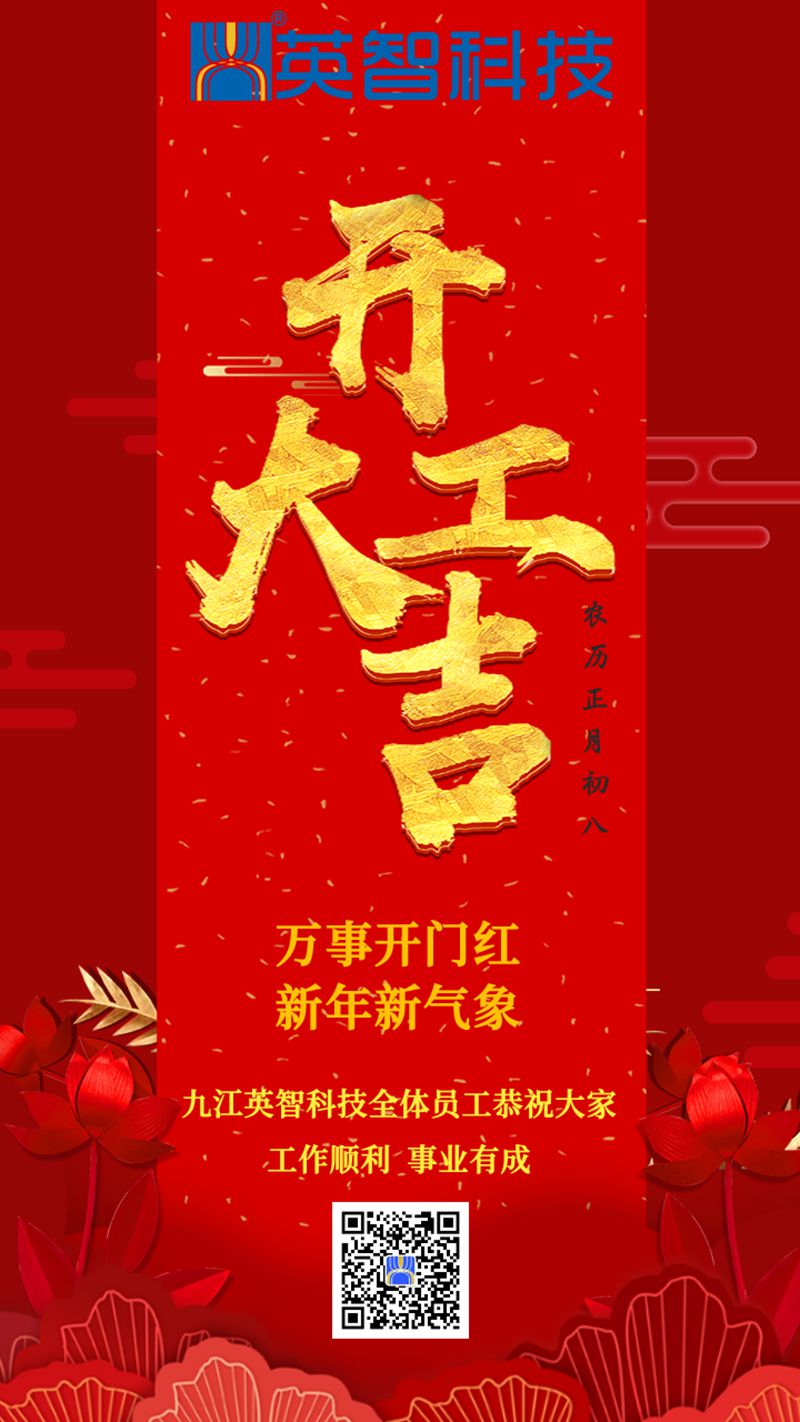 2023年黄色视频网页软件下载科技黄色视频免费在线播放廠家開工大吉