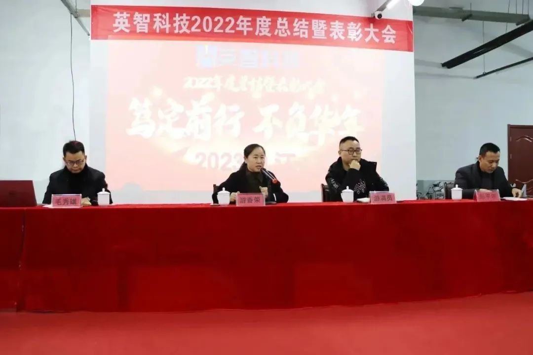 公司總經理：遊香榮
