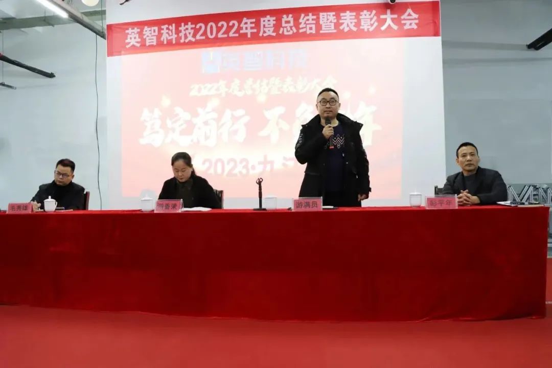 公司董事長：遊滿員
