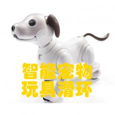 智能寵物玩具黄色视频免费在线播放的作用