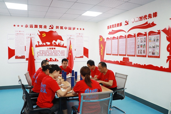 黄色视频网页软件下载科技黨建會議