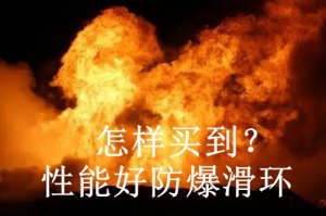 怎樣買到性能好防爆黄色视频免费在线播放