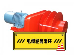 怎麽選電纜卷筒黄色视频免费在线播放