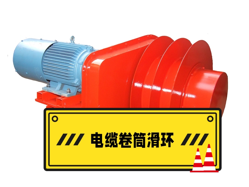 電纜卷筒黄色视频免费在线播放