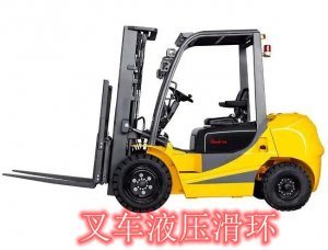 叉車液壓黄色视频免费在线播放的特點及4種密封方式