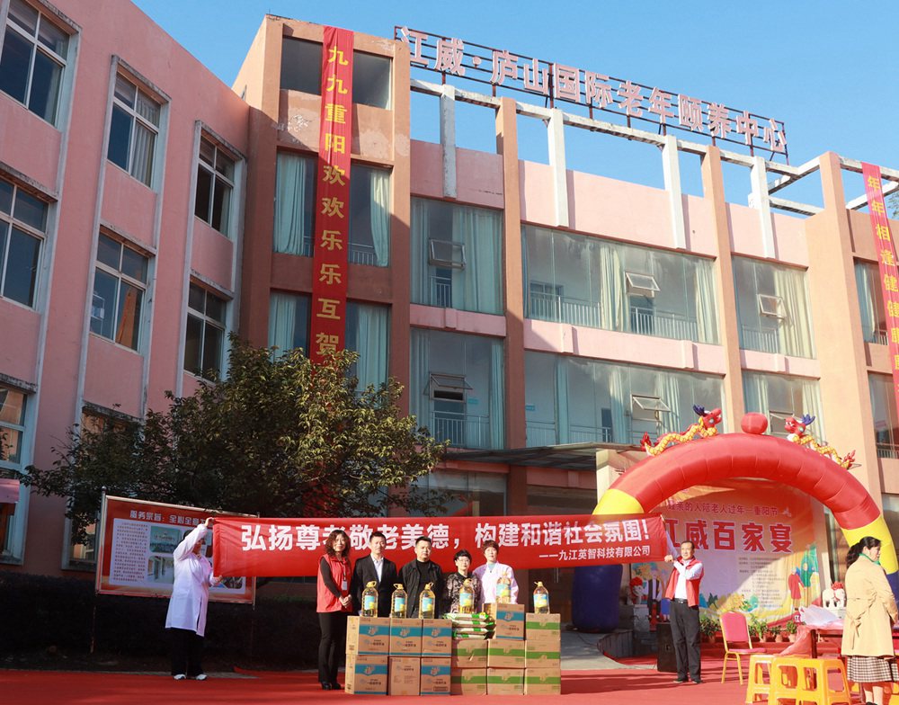 弘揚尊老敬老美德，構建和諧社會氛圍！